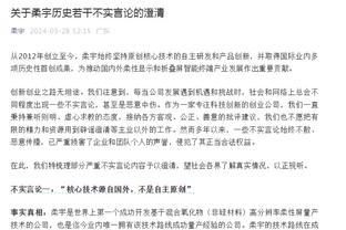 足球报：浙江队主场回杭州资金上做出不小牺牲，开局不想再慢热